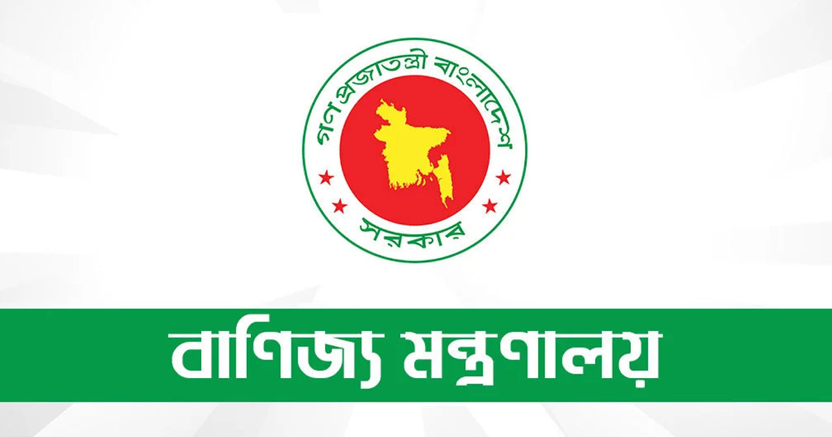 সুতা ও কাপড় আমদানিতে আগাম অনুমতির বাধ্যবাধকতা প্রত্যাহার