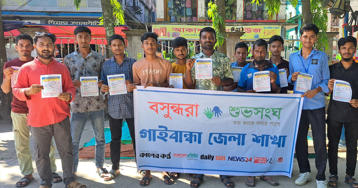 হাম প্রতিরোধে জনসচেতনতা তৈরিতে দিনভর মাঠে শুভসংঘের বন্ধুরা