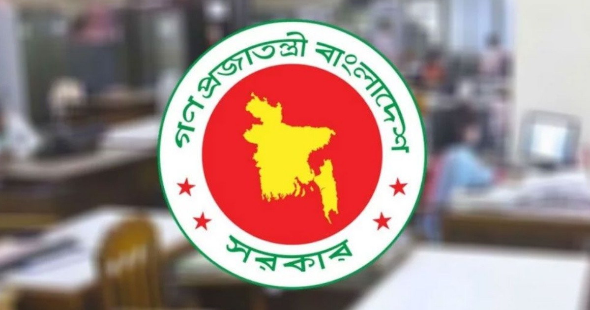 ২৩ সেপ্টেম্বর কারা ছুটি পাবেন, কারা পাবেন না