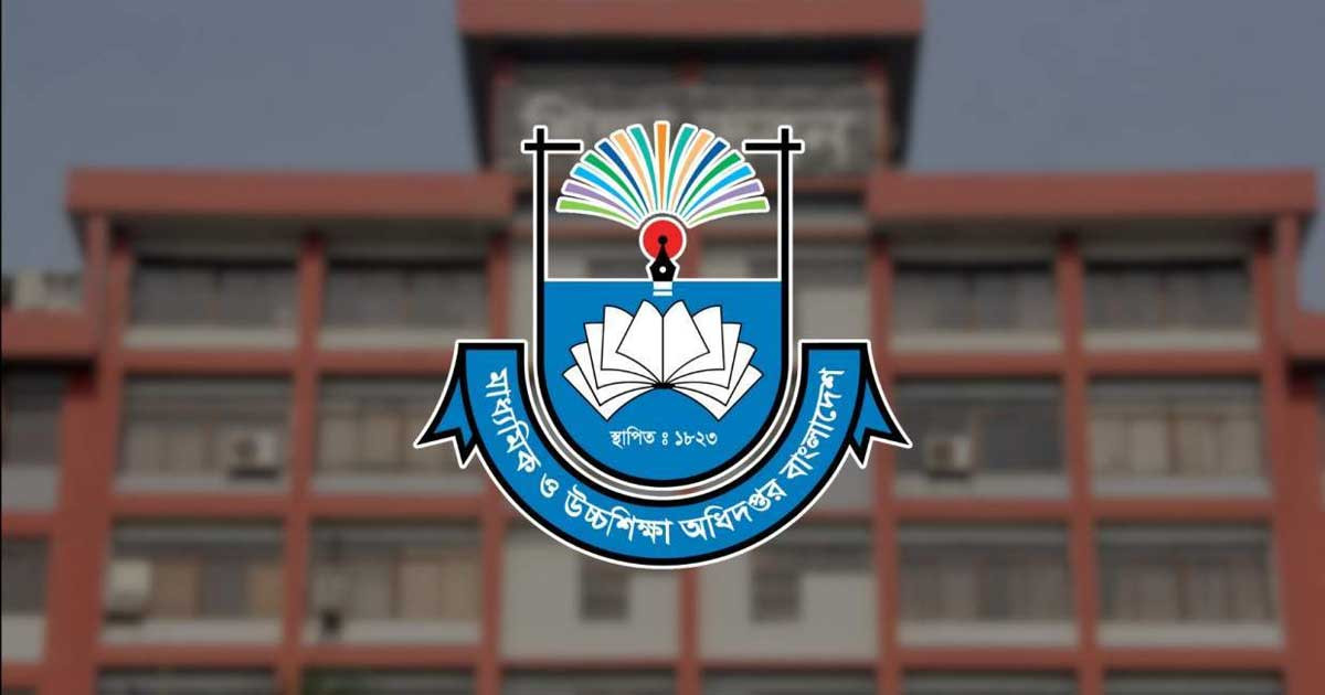 আবেদন শেষের ৯ দিনেও ফল নেই, দুশ্চিন্তায় এমপিওভুক্ত শিক্ষকেরা