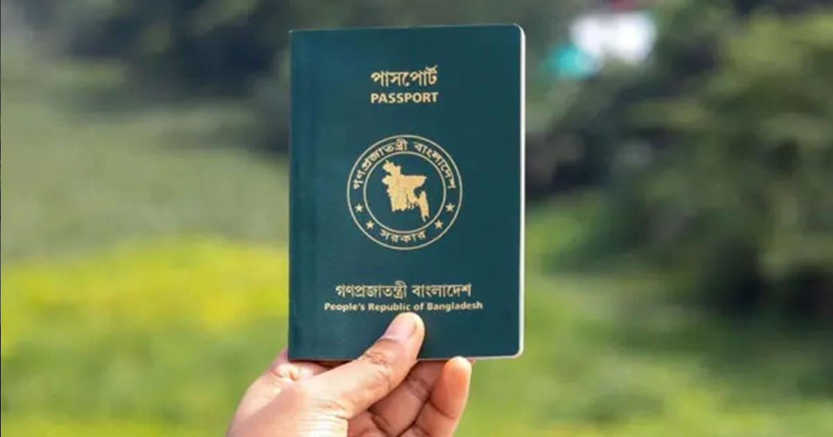 পাসপোর্ট হারালে মানতে হবে নতুন নিয়ম, পরিপত্র জারি