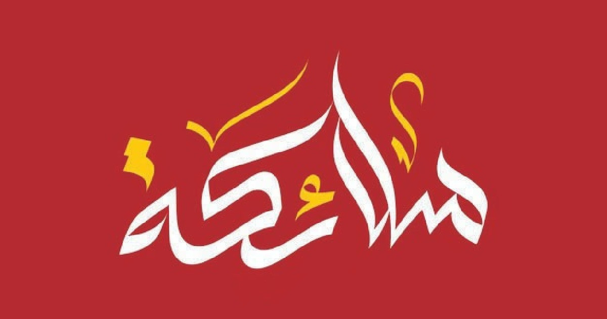 ফেরেশতাদের সঙ্গে মানুষের নামাজ