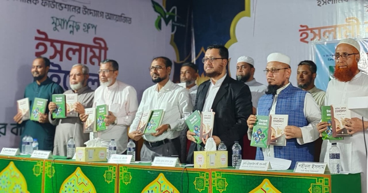 বিভ্রান্তি নিরসনে ইসলামিক স্কলারদের দায়িত্বশীল হতে হবে: জবি ভিসি