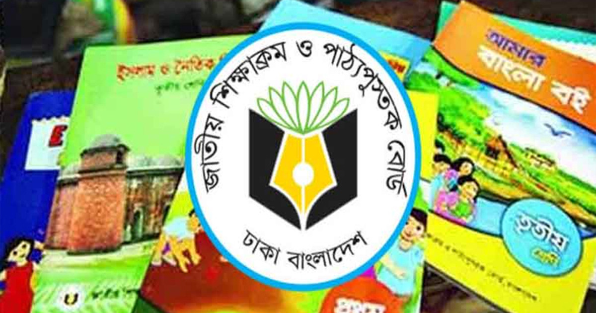 ৩০ নভেম্বরের মধ্যে শতভাগ বই পৌঁছে দিতে সরকারের প্রস্তুতি