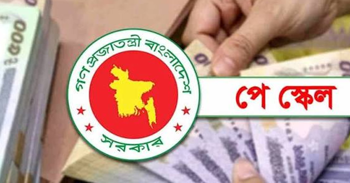 পে-স্কেলের পর সরকারি চাকরিজীবীদের জন্য আরেক সুখবর