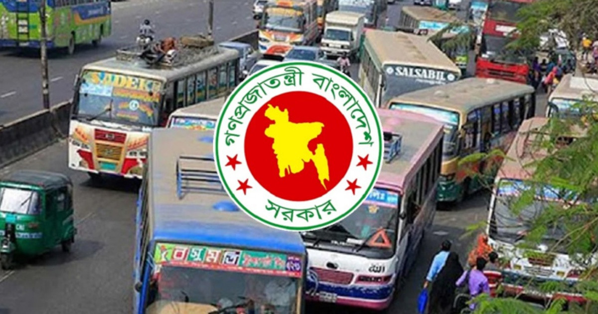ডিজেলচালিত বাস ভাড়া সমন্বয় করে প্রজ্ঞাপন জারি