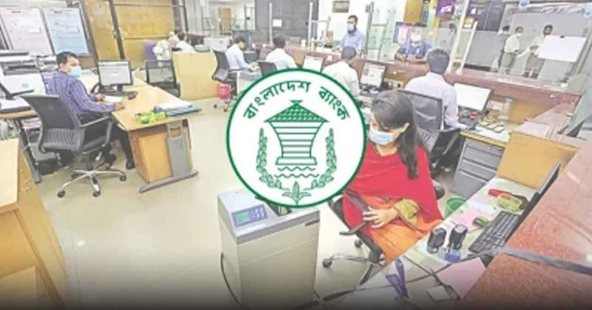 শুক্র ও শনিবার হজ-সংশ্লিষ্ট ব্যাংক শাখা খোলা রাখার নির্দেশ