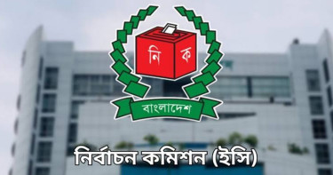 বাড়লো চেয়ারম্যান প্রার্থীর জামানত ও ব্যয়ের সীমা