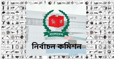 যেসব প্রতীকে হবে ইউপি নির্বাচন
