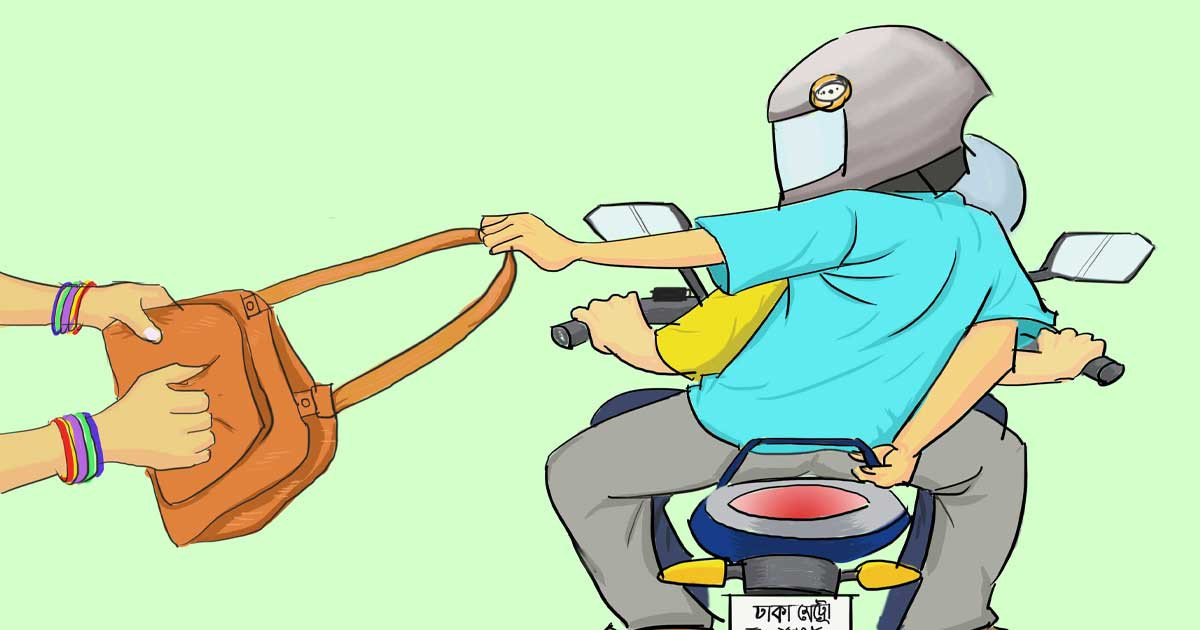 ছিনতাইকারী দমছে না কিছুতেই