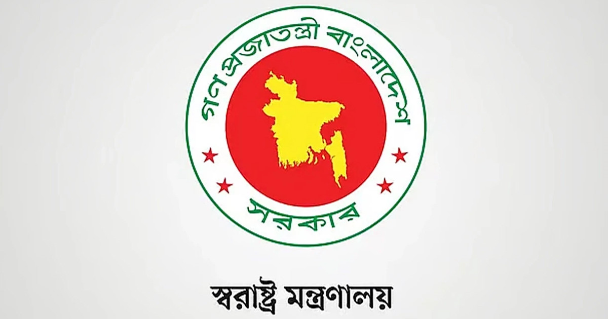 মাদক ও জুয়া প্রতিরোধে সব শিক্ষাপ্রতিষ্ঠানে কমিটি গঠনের নির্দেশ