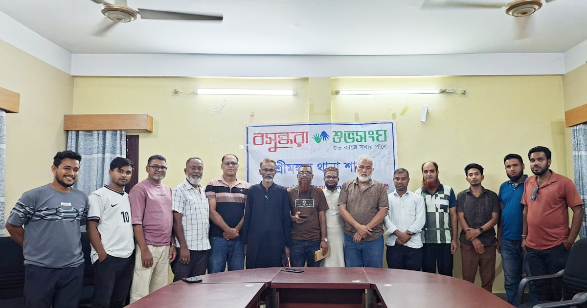 ডেঙ্গু প্রতিরোধে শ্রীমঙ্গলে বসুন্ধরা শুভসংঘের সচেতনতামূলক সভা