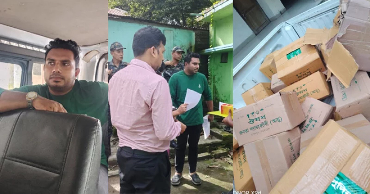 অবৈধভাবে যৌন উত্তেজক ওষুধ তৈরির দায়ে এনসিপি নেতার কারাদণ্ড