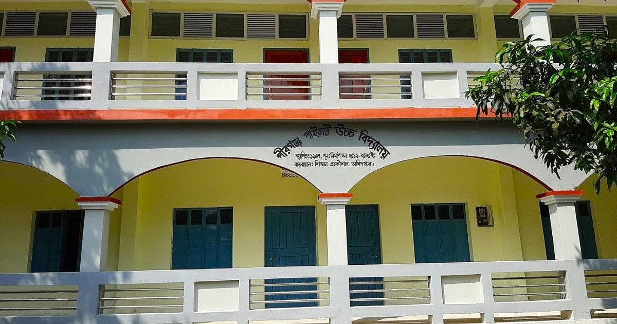 ঠাকুরগাঁওয়ে এমপিও জালিয়াতির অভিযোগ, সহকারী শিক্ষকই ভারপ্রাপ্ত প্রধান শিক্ষক