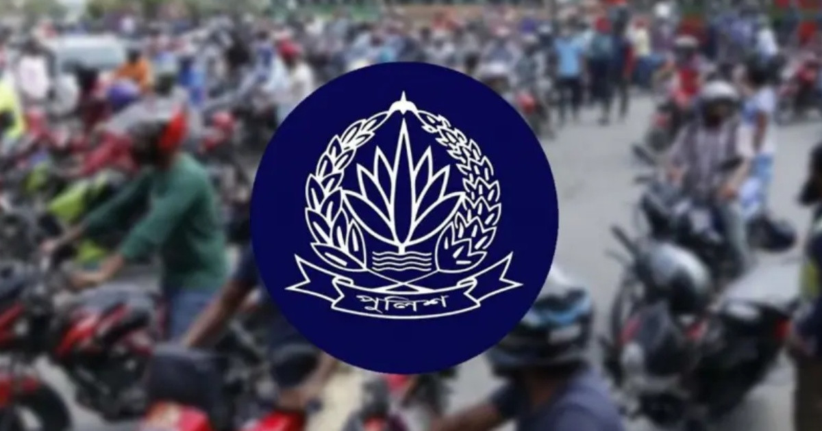 মোটরসাইকেল ও গাড়িচালকদের জন্য পুলিশের ১২ নির্দেশনা