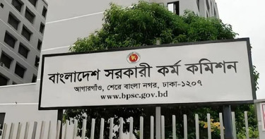 ৫১তম বিসিএসের বিজ্ঞপ্তি প্রকাশ, আবেদন শুরু ১ অক্টোবর