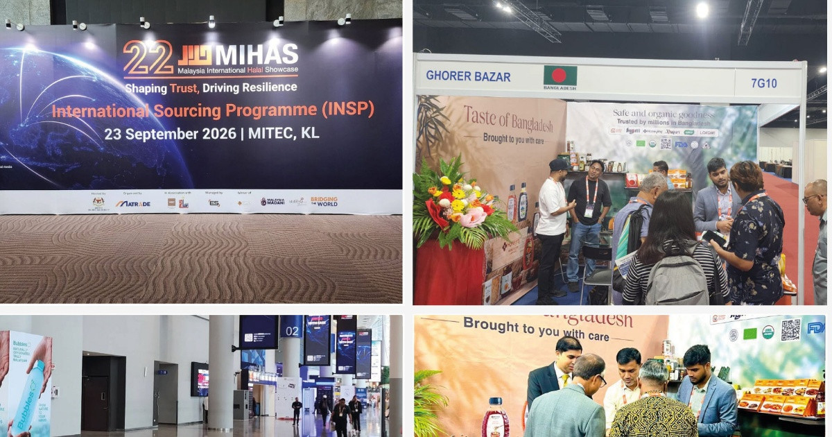 বিশ্ববাজারে বাংলাদেশি খাদ্যপণ্য: MIHAS 2026-এ আন্তর্জাতিক ক্রেতাদের সামনে ঘরেরবাজার