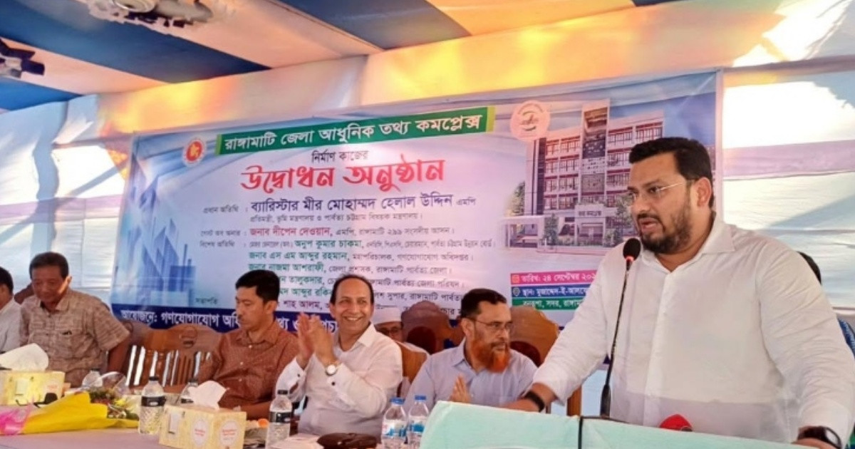 দেশ ও জনগণের কাজে অবিরাম ছুটে চলা