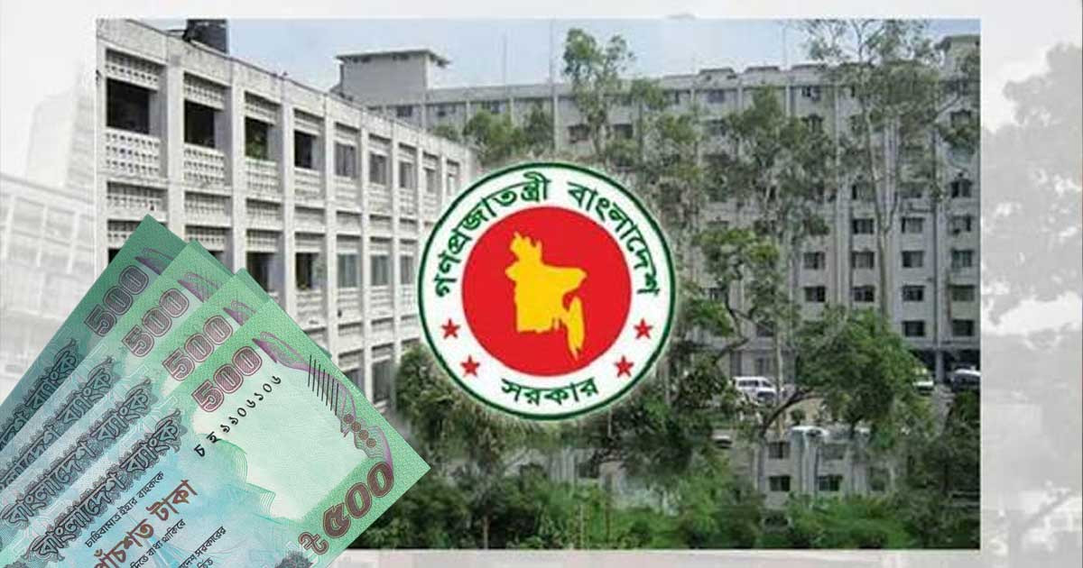 ভাতা বাড়লো যাদের