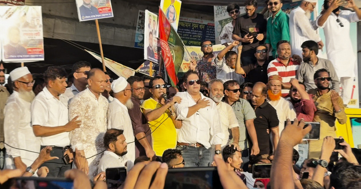 রূপগঞ্জে আওয়ামী লীগের নৈরাজ্যের প্রতিবাদে বিএনপির বিক্ষোভ মিছিল