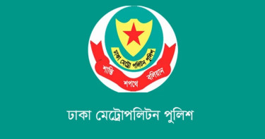 ডিএমপির আরও ৬ কর্মকর্তা বদলি