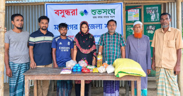 মধ্যনগরে প্রতিবন্ধী দম্পতিকে বসুন্ধরা শুভসংঘের খাদ্য সহায়তা