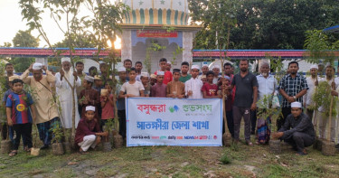 সাতক্ষীরায় বায়তুল আমান জামে মসজিদের ঈদগাহ মাঠে বসুন্ধরা শুভসংঘের বৃক্ষরোপণ
