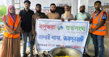 ২০০ অসহায় মানুষের মাঝে বসুন্ধরা শুভসংঘের একবেলা খাবার বিতরণ