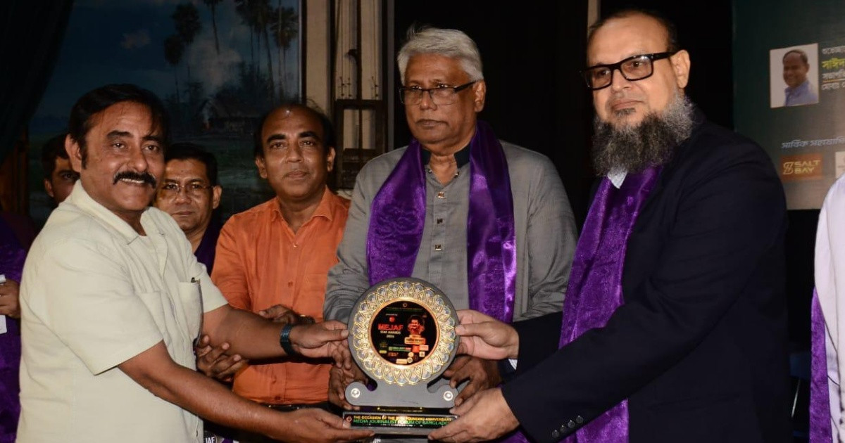 মিজাফ স্টার অ্যাওয়ার্ডে সম্মানিত শামীম জামান