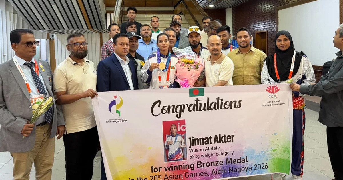 এশিয়ান গেমসে ব্রোঞ্জজয়ী জিন্নাতকে বিমানবন্দরে উষ্ণ অভ্যর্থনা