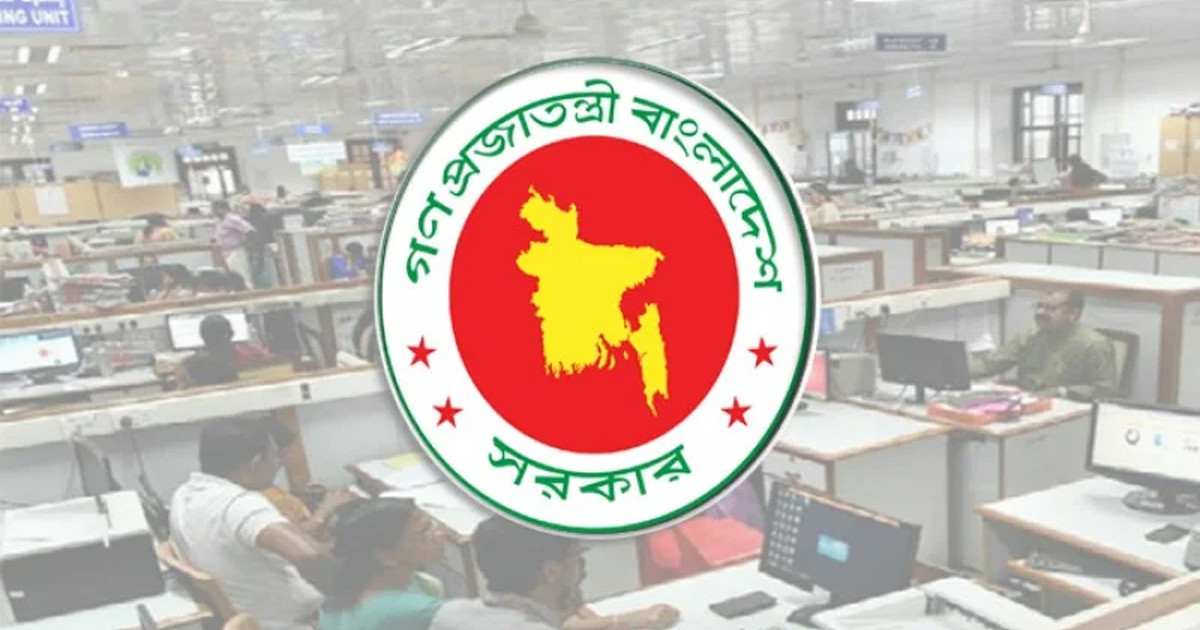 সরকারি চাকরিজীবীদের জন্য আরেকটি সুখবর
