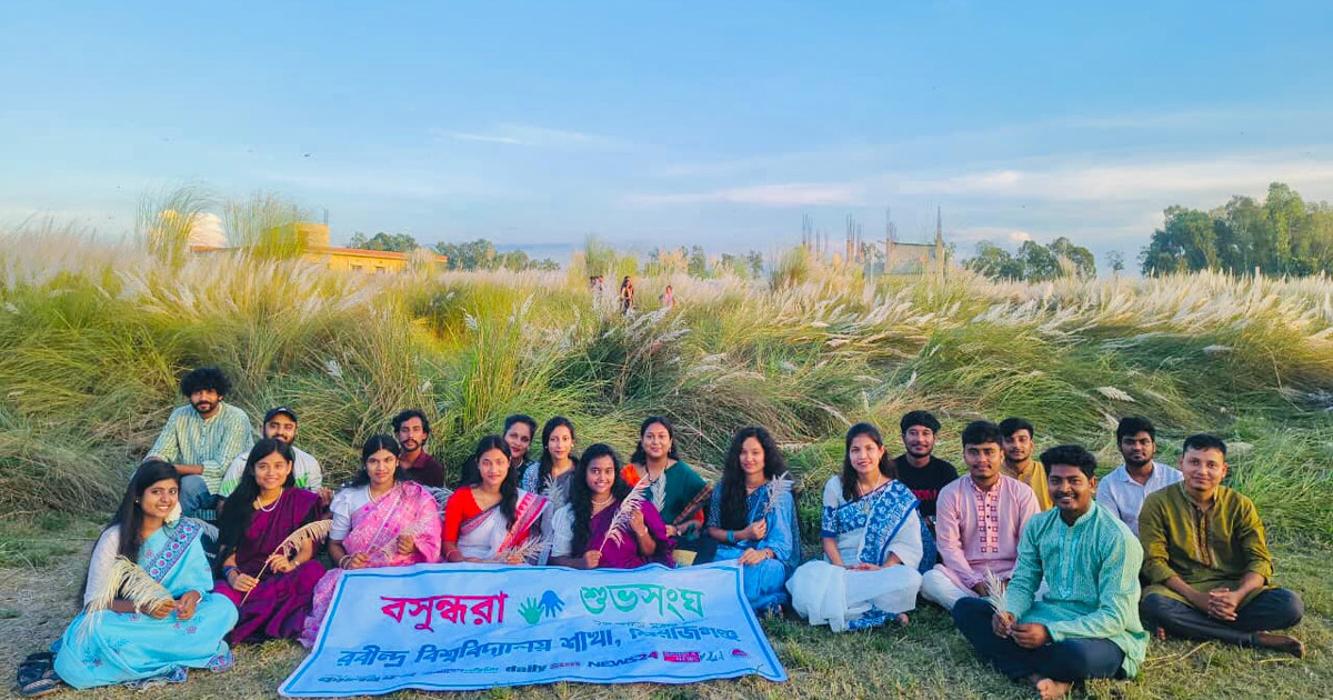 বসুন্ধরা শুভসংঘের আয়োজনে রবীন্দ্র বিশ্ববিদ্যালয়ে ‘শরৎ উৎসব’ উদযাপন