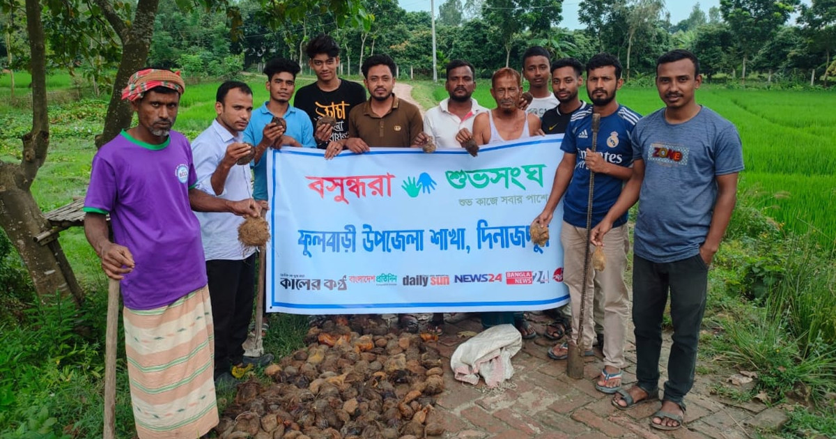 বজ্রপাতে ক্ষয়ক্ষতি কমাতে ফুলবাড়ীতে বসুন্ধরা শুভসংঘের তালবীজ বপন