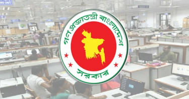 সরকারি চাকরিজীবীদের জন্য আরেকটি সুখবর
