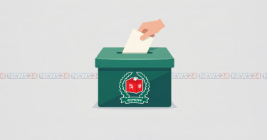 ঠাকুরগাঁও-১ উপনির্বাচন: ‌‘নির্বাচনী কমিটির’ কাজ নিয়ে সুপ্রিম কোর্টকে ইসির চিঠি