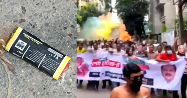 ধানমন্ডিতে নিষিদ্ধ ঘোষিত আ.লীগের ঝটিকা মিছিল ও ককটেল বিস্ফোরণ, আটক ৪