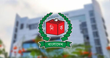 রোববার ঠাকুরগাঁও-১ উপ-নির্বাচনে মনোনয়নপত্র দাখিলের শেষ দিন