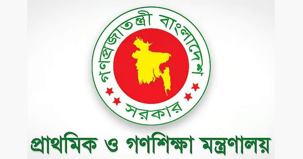 প্রাথমিক শিক্ষক নিয়োগে নতুন বার্তা