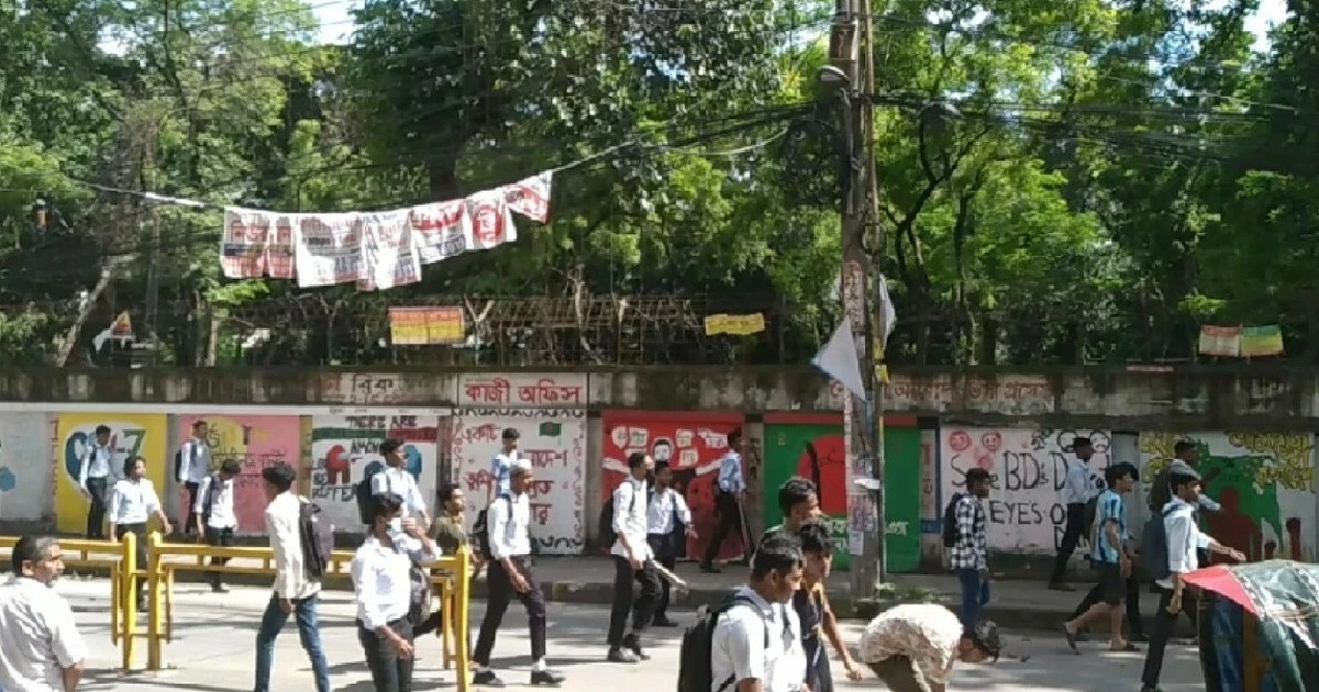 ঢাকা কলেজ-আইডিয়াল কলেজের শিক্ষার্থীদের সংঘর্ষ