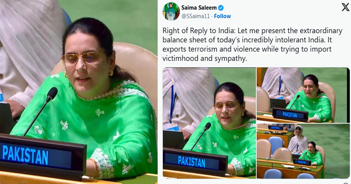 জাতিসংঘ সাধারণ পরিষদে ভারতের সন্ত্রাসবাদের অভিযোগের জবাব পাকিস্তানের