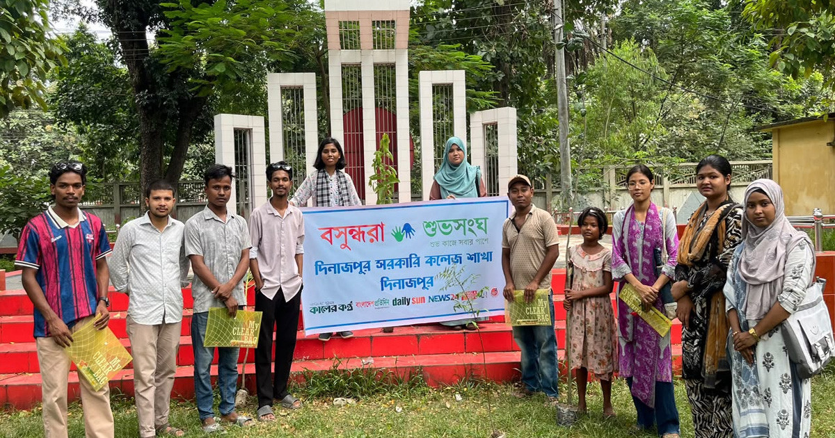 দিনাজপুর সরকারি কলেজে বসুন্ধরা শুভসংঘের শুভেচ্ছা উপহার
