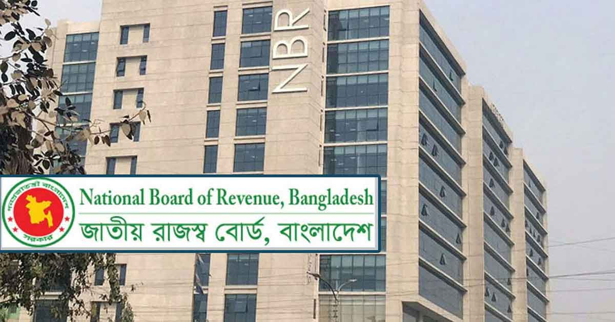 রাজস্ব বাড়াতে এনবিআরের বড় পরিকল্পনা