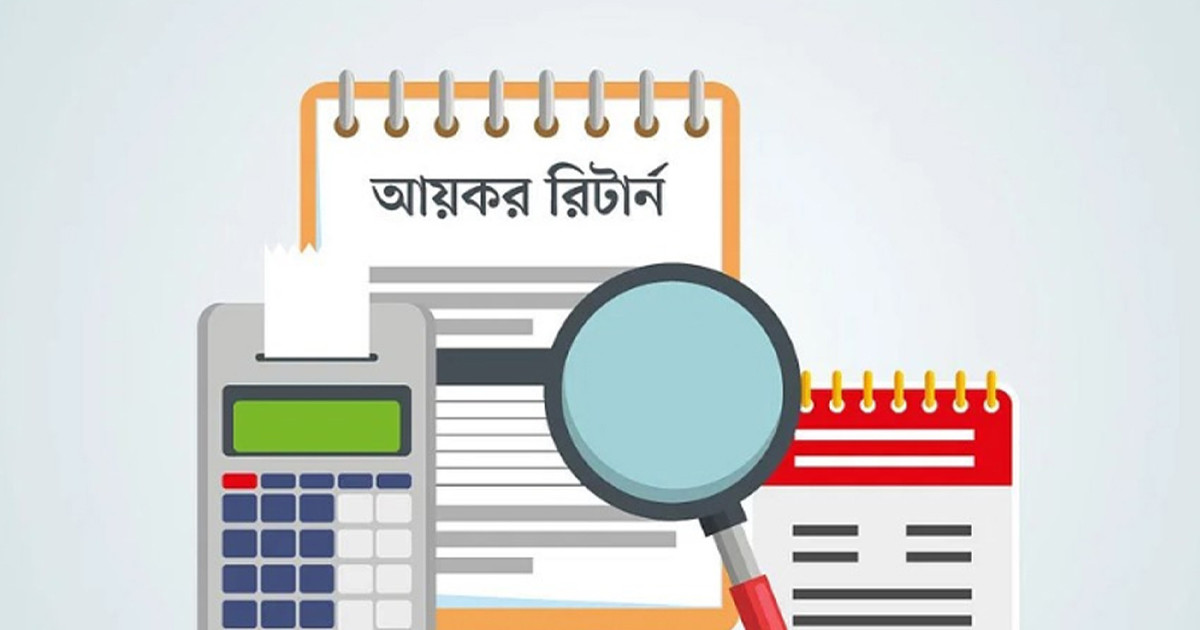 করছাড়ের বিশেষ সুযোগ