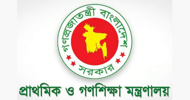 প্রাথমিক শিক্ষক নিয়োগে নতুন বার্তা