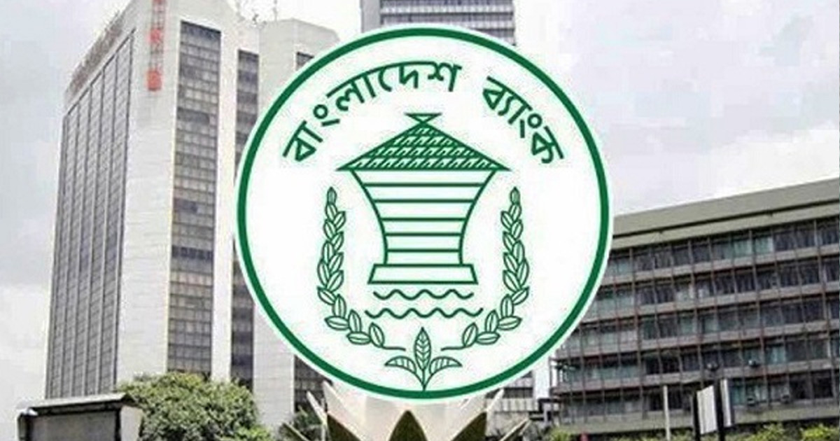 বৈদেশিক মুদ্রার রিজার্ভ ৩৬ দশমিক ৩০ বিলিয়ন ডলার