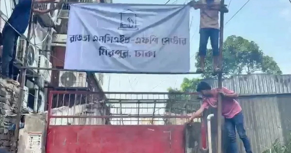মিরপুরের রাড্ডা ক্লিনিকের সংস্কারকাজ শুরু, উন্মুক্ত স্থানেই চলছে স্বাস্থ্যসেবা