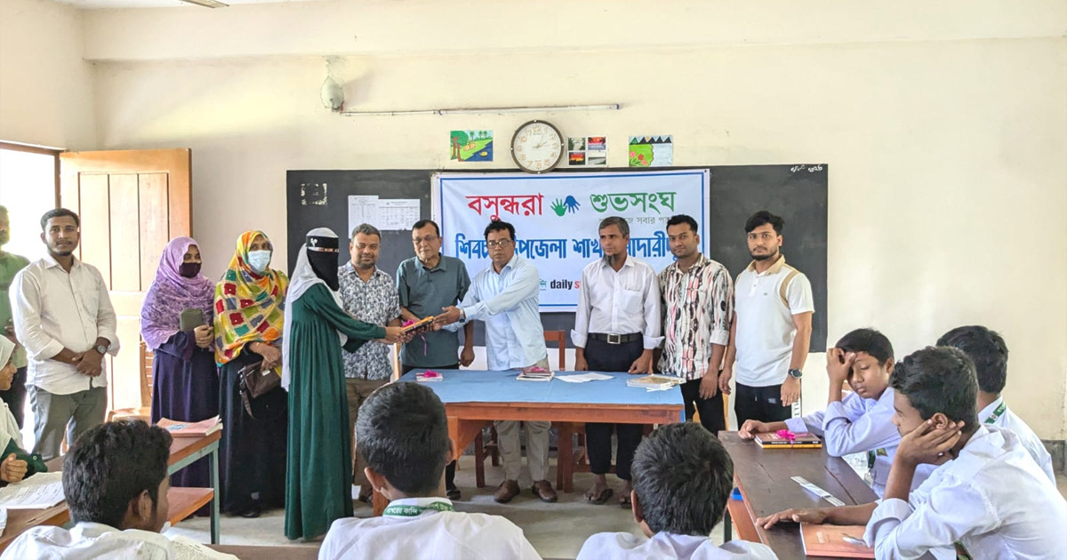 শিবচরে বসুন্ধরা শুভসংঘের আয়োজনে পাঠচক্র