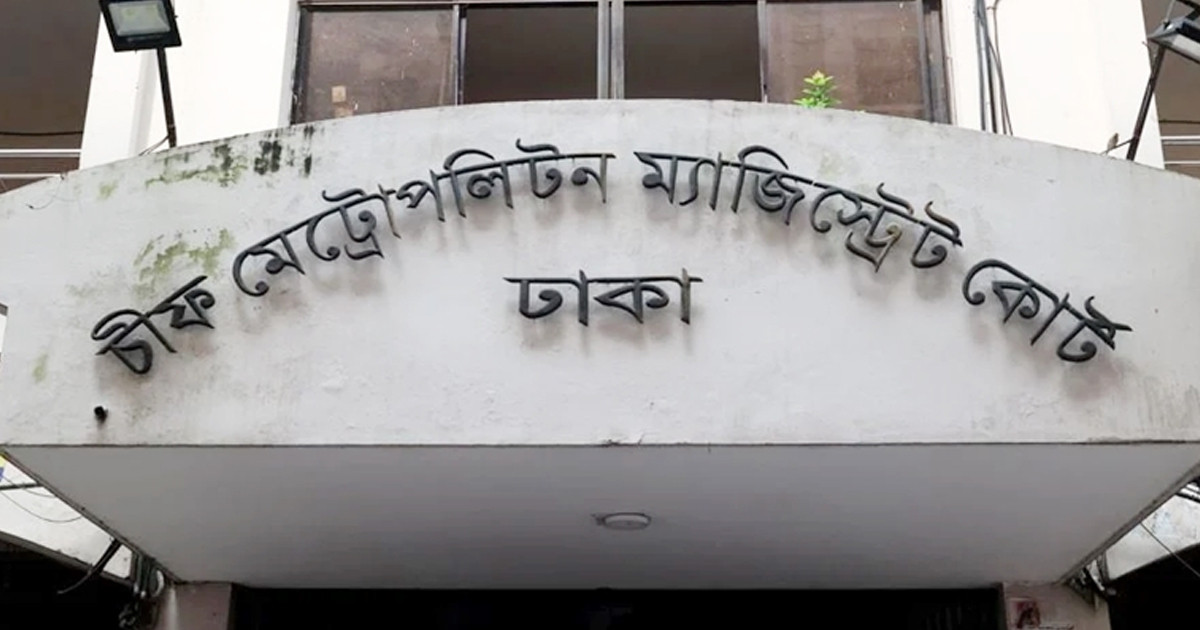 হত্যাচেষ্টা মামলায় সাবেক এমপি গ্রেপ্তার