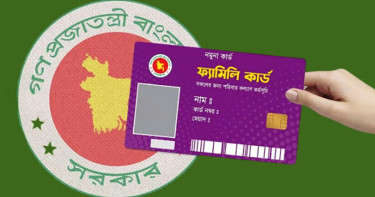 ফ্যামিলি কার্ডের ভাতা: প্রতি মাসের ২০-২৫ তারিখের মধ্যে নির্ভুল পে-রোল পাঠানোর নির্দেশ