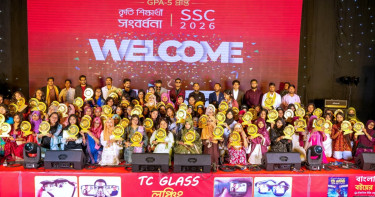 কৃতি শিক্ষার্থীদের বিশেষ সংবর্ধনা দিলো টেকনিক ইজি এডুকেশন ও টেকনিক পাবলিকেশন